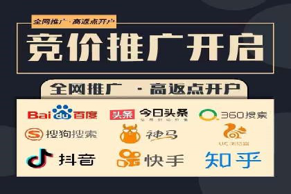 百度推广价格趋势分析：行业案例解读